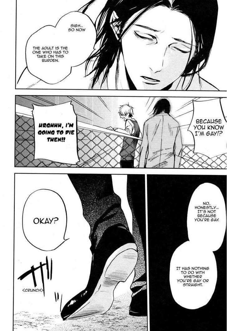 Oniisan to Yobinasai Chapter 1 page 7 - Chapter 1