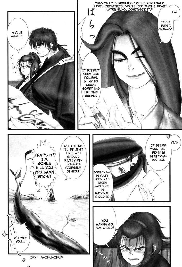 Onikiri Jyuzo Chapter 1 page 10 - Chapter 1