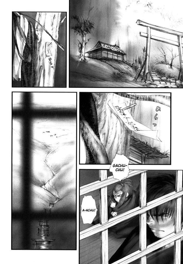 Onikiri Jyuzo Chapter 1 page 12 - Chapter 1