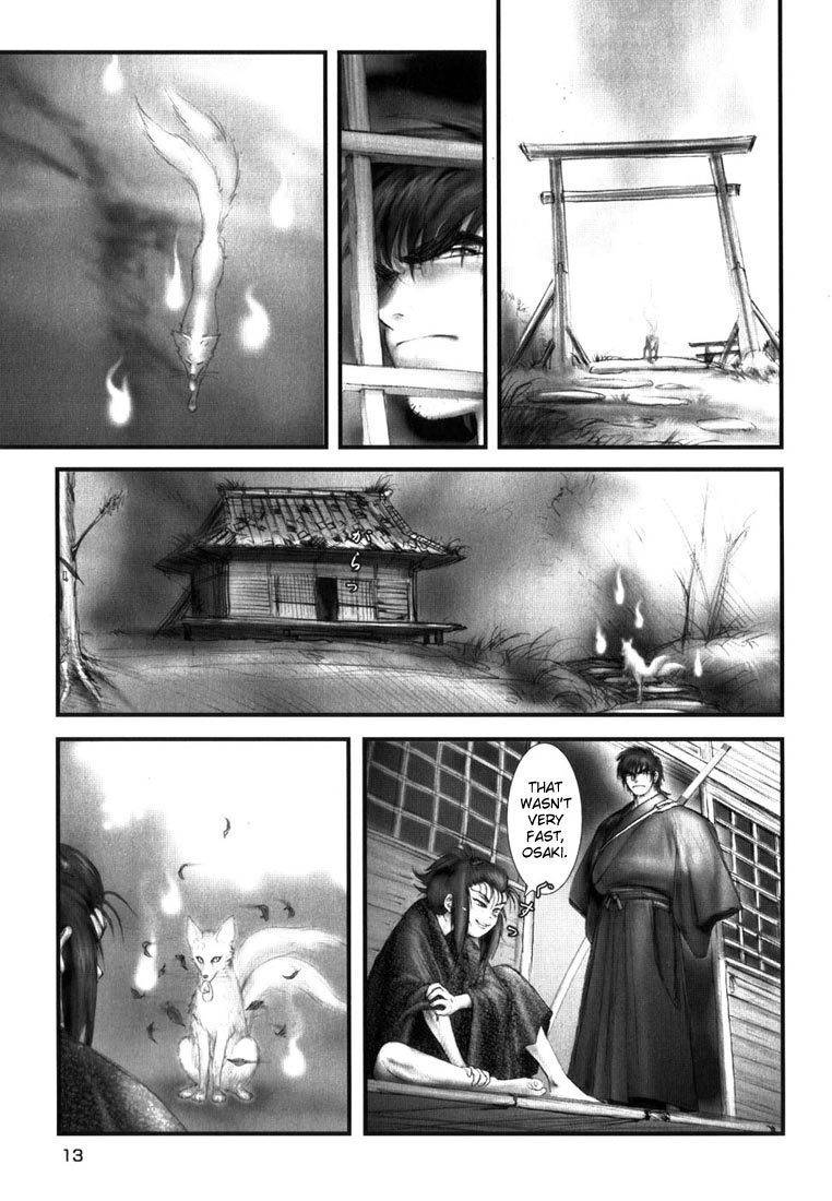 Onikiri Jyuzo Chapter 1 page 13 - Chapter 1