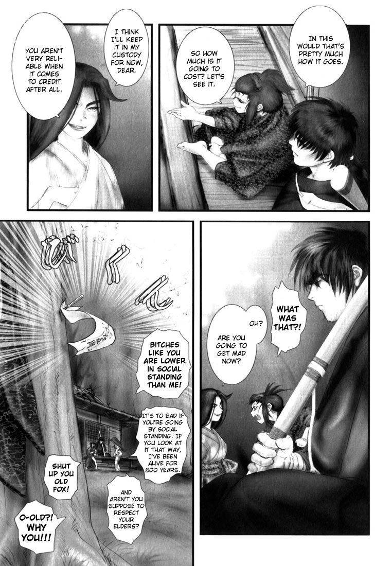 Onikiri Jyuzo Chapter 1 page 15 - Chapter 1