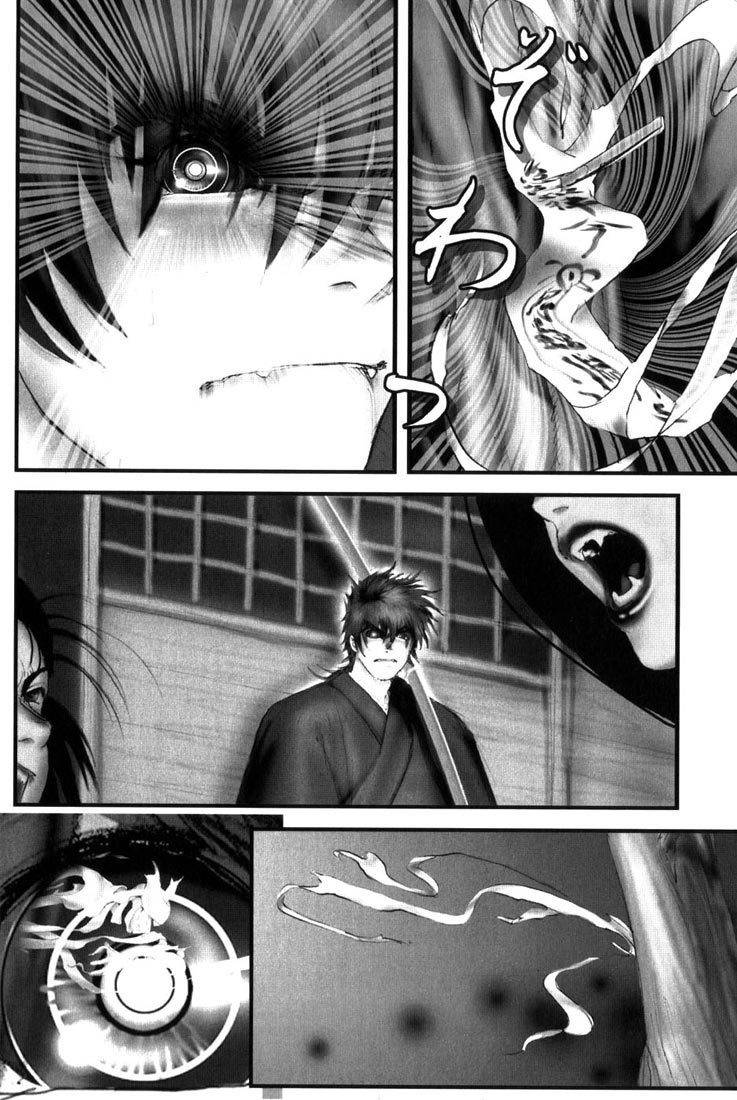 Onikiri Jyuzo Chapter 1 page 16 - Chapter 1
