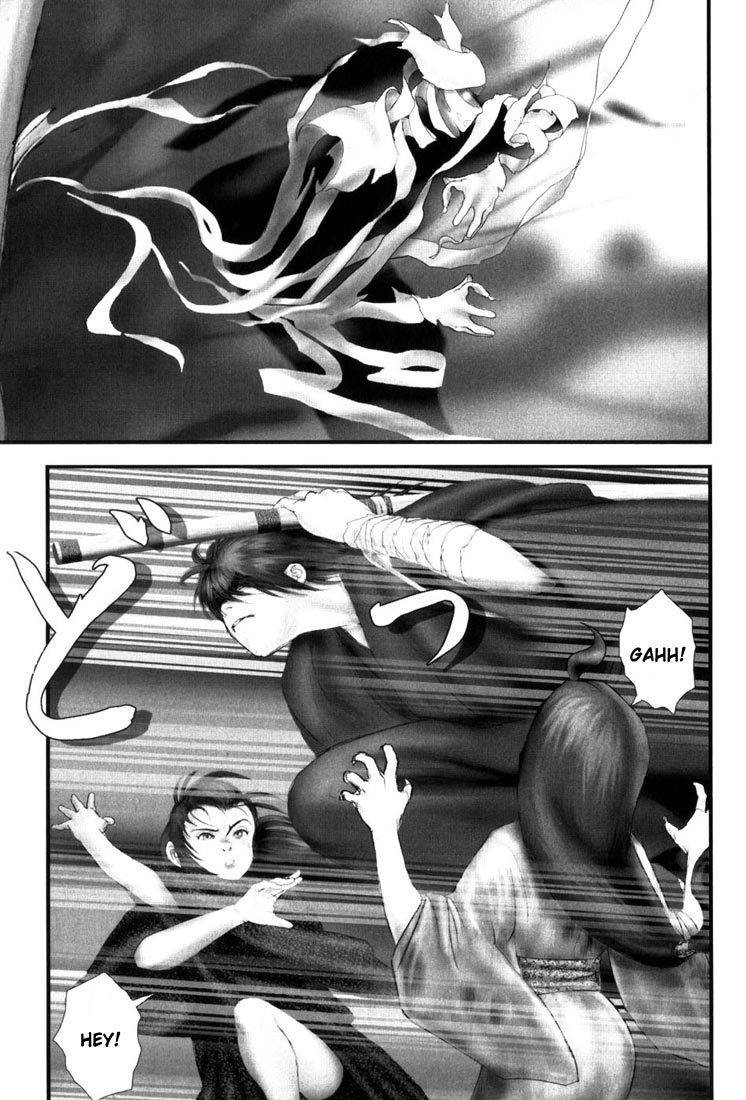 Onikiri Jyuzo Chapter 1 page 17 - Chapter 1