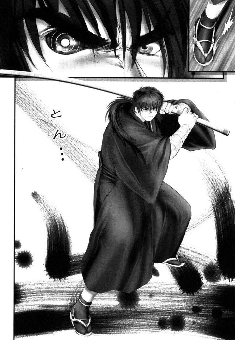 Onikiri Jyuzo Chapter 1 page 18 - Chapter 1