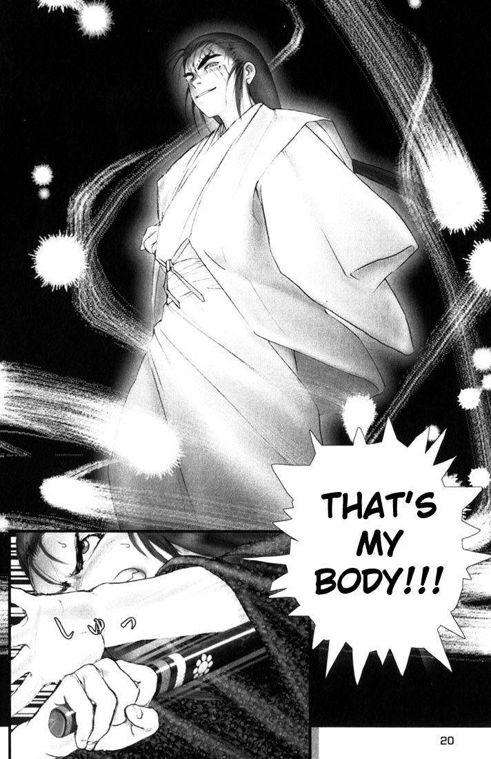 Onikiri Jyuzo Chapter 1 page 20 - Chapter 1