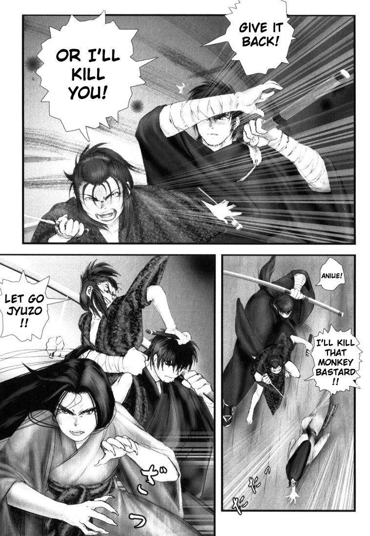 Onikiri Jyuzo Chapter 1 page 21 - Chapter 1