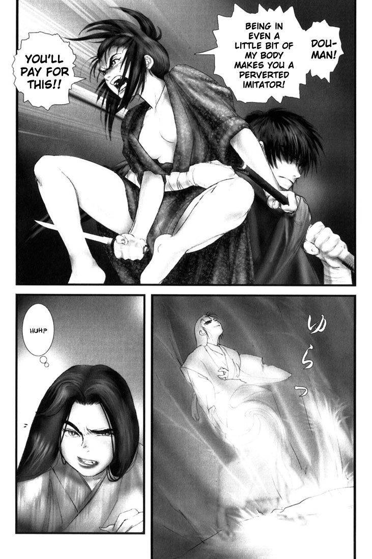 Onikiri Jyuzo Chapter 1 page 22 - Chapter 1