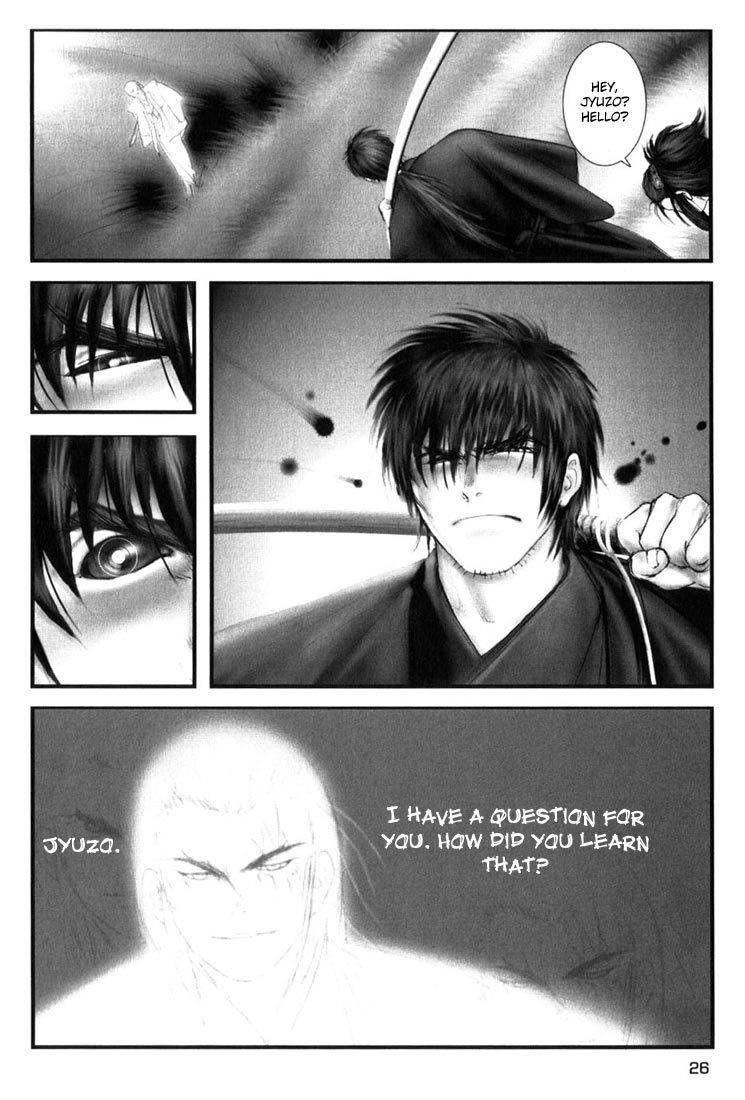 Onikiri Jyuzo Chapter 1 page 26 - Chapter 1