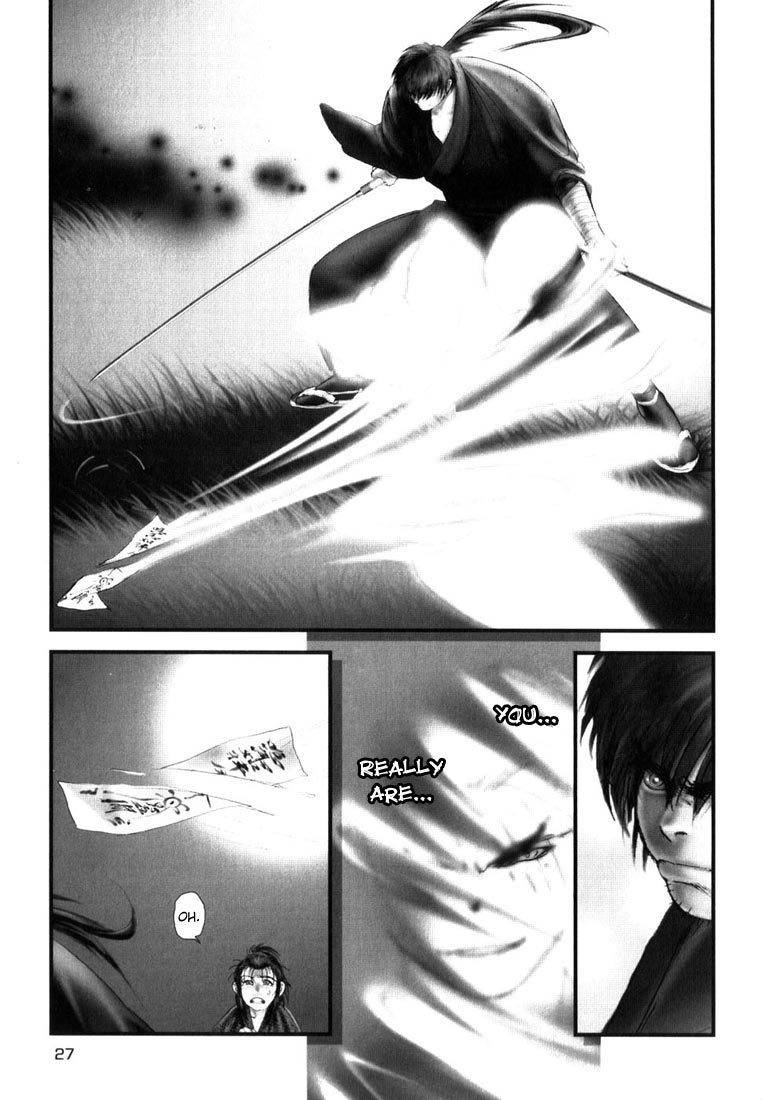 Onikiri Jyuzo Chapter 1 page 27 - Chapter 1