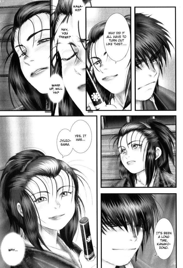 Onikiri Jyuzo Chapter 1 page 29 - Chapter 1
