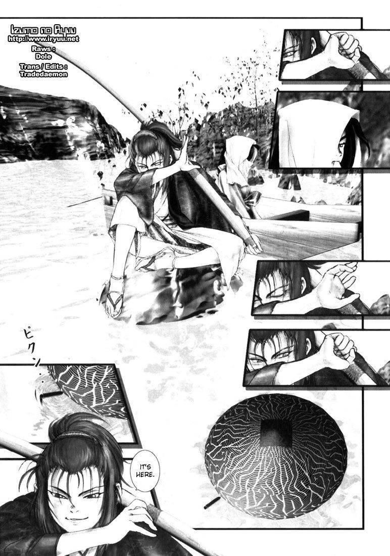 Onikiri Jyuzo Chapter 1 page 4 - Chapter 1