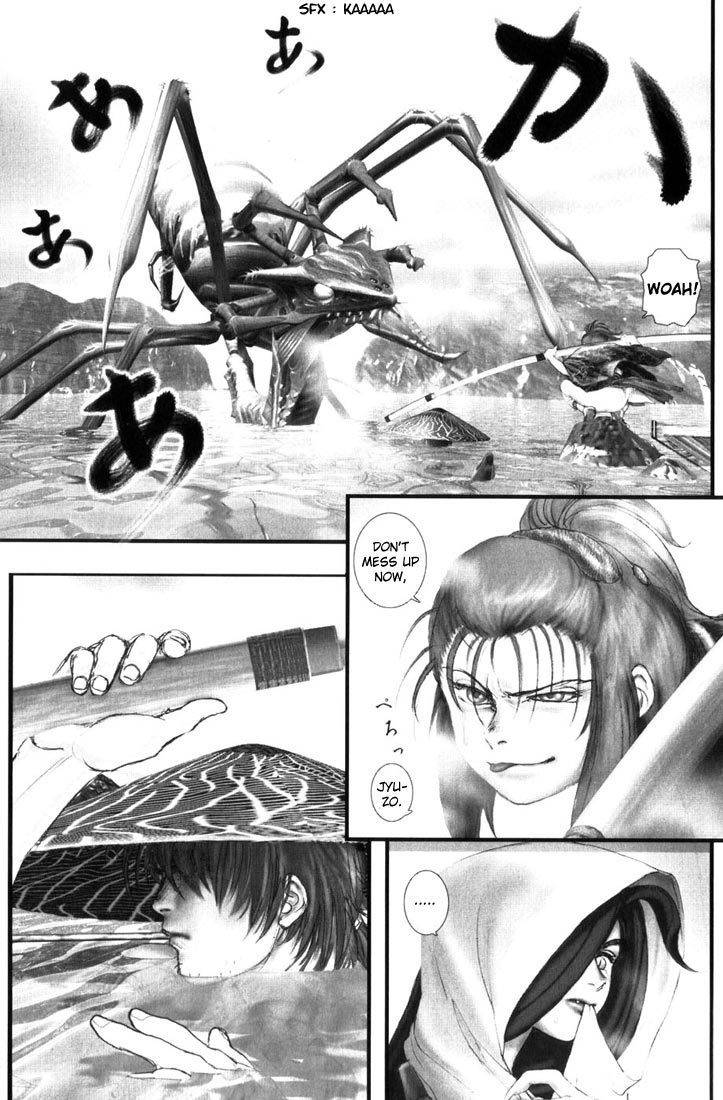 Onikiri Jyuzo Chapter 1 page 6 - Chapter 1
