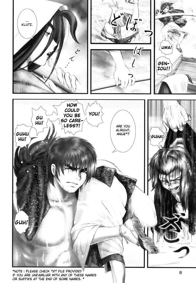 Onikiri Jyuzo Chapter 1 page 8 - Chapter 1