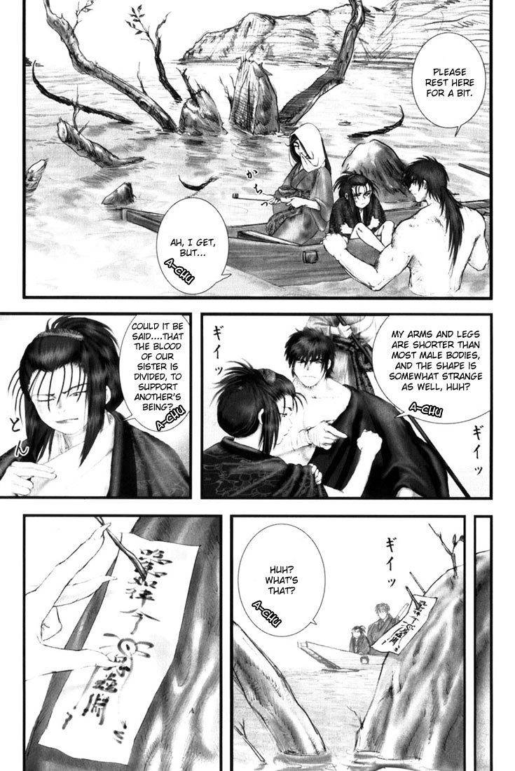 Onikiri Jyuzo Chapter 1 page 9 - Chapter 1