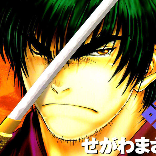 Onikiri Jyuzo Chapter 1 cover