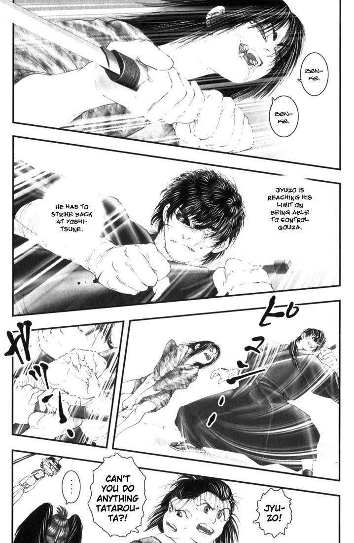 Onikiri Jyuzo Chapter 10 page 1 - Chapter 10