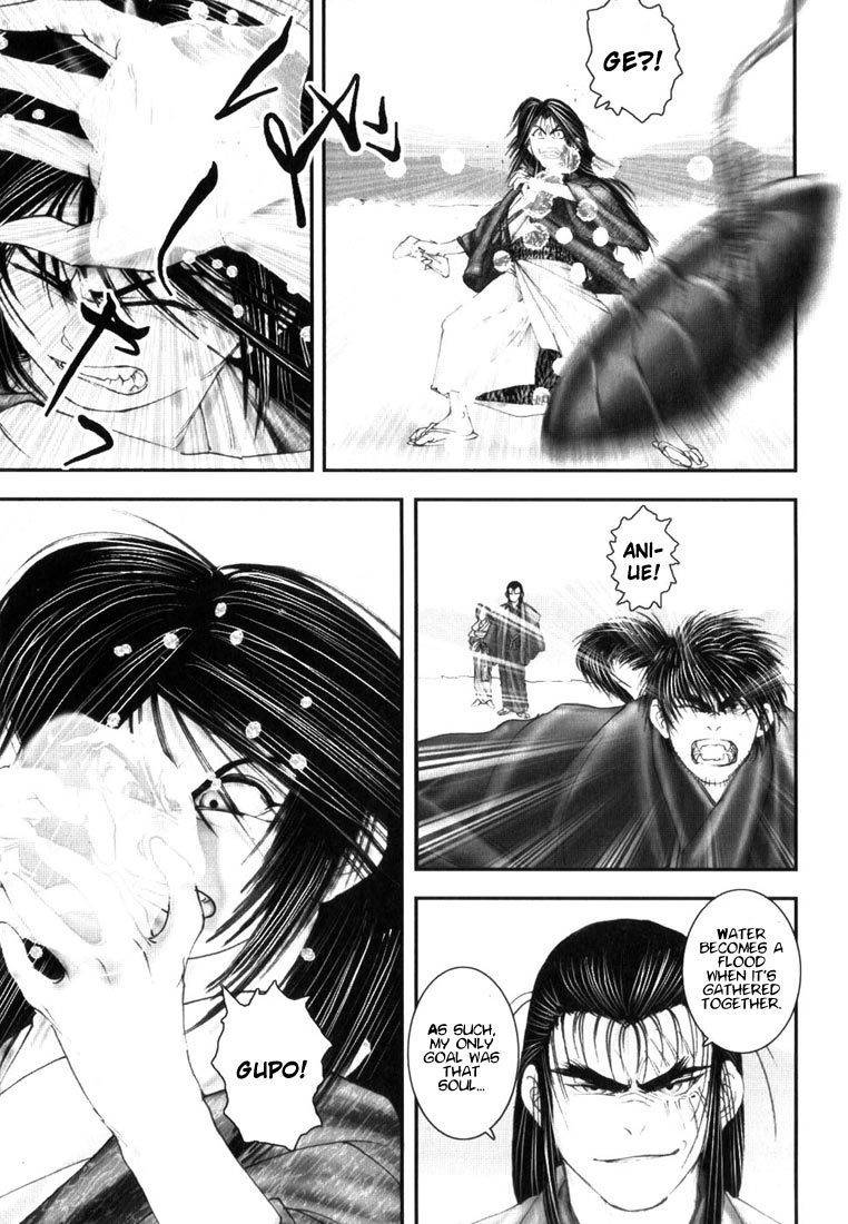 Onikiri Jyuzo Chapter 10 page 21 - Chapter 10