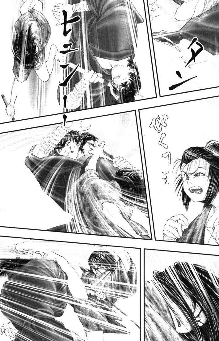 Onikiri Jyuzo Chapter 10 page 3 - Chapter 10
