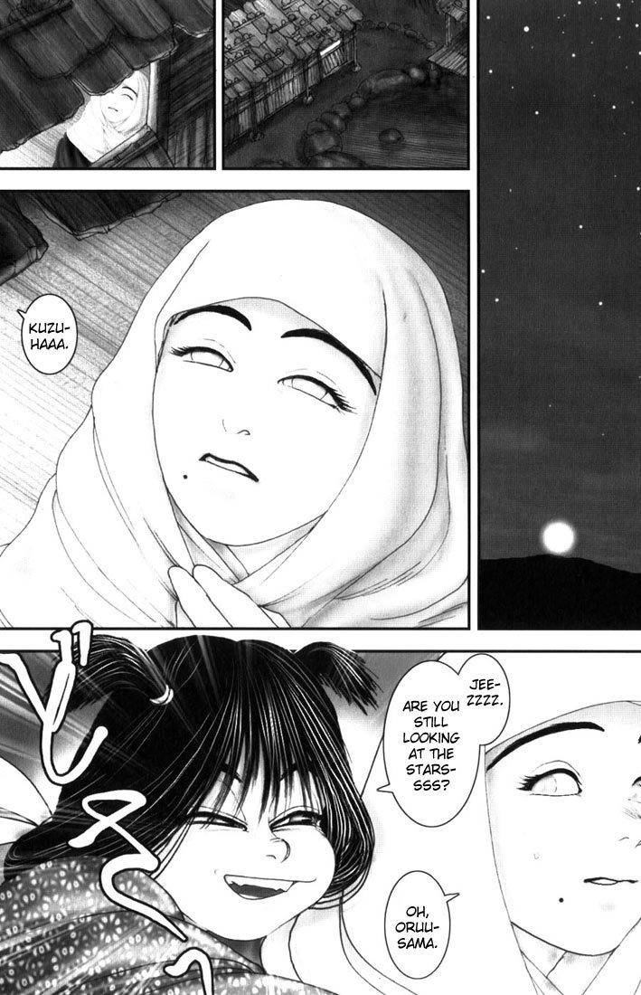 Onikiri Jyuzo Chapter 11 page 13 - Chapter 11