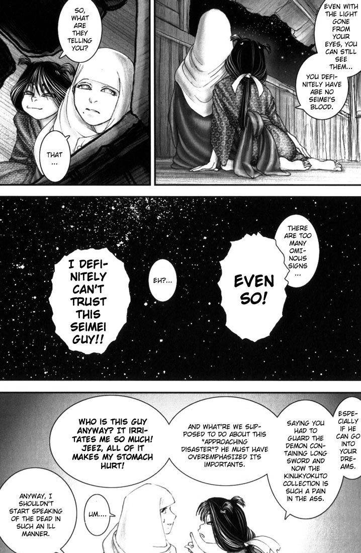 Onikiri Jyuzo Chapter 11 page 14 - Chapter 11
