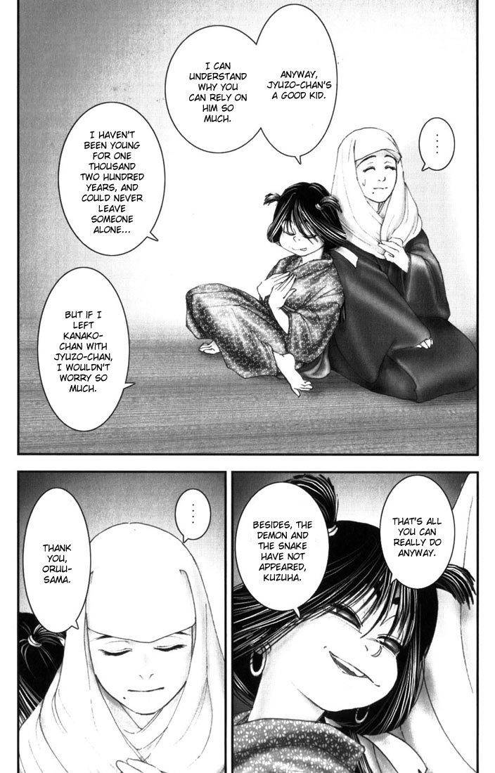 Onikiri Jyuzo Chapter 11 page 15 - Chapter 11