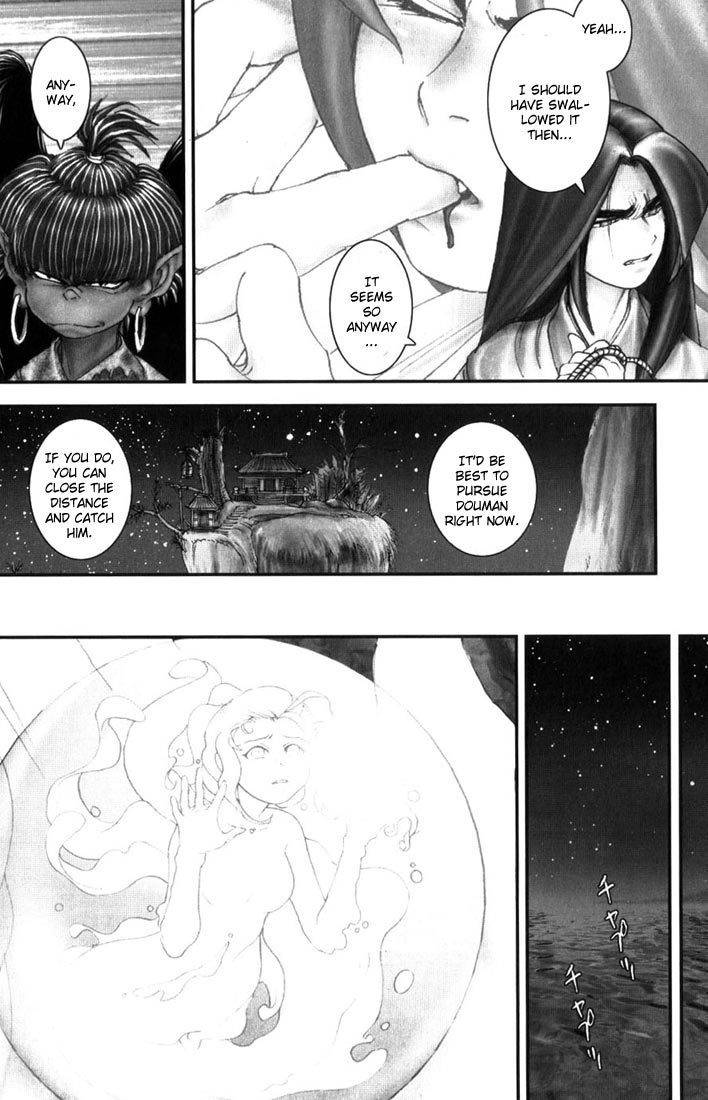 Onikiri Jyuzo Chapter 11 page 18 - Chapter 11
