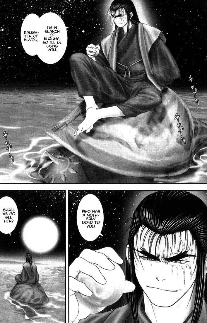 Onikiri Jyuzo Chapter 11 page 19 - Chapter 11
