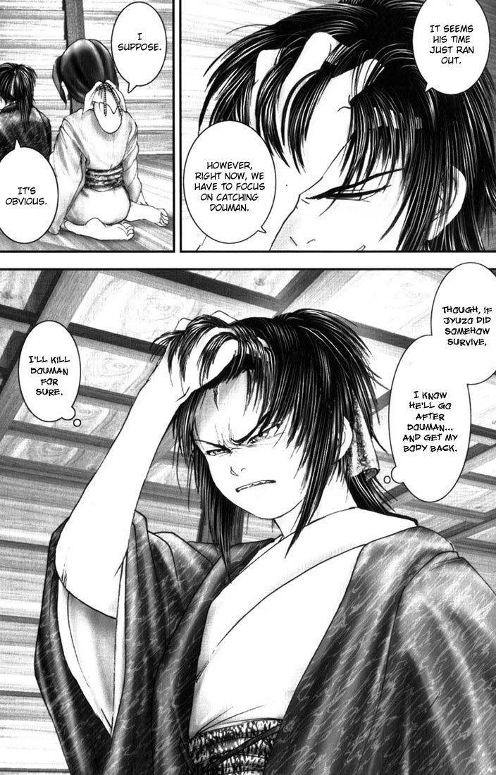 Onikiri Jyuzo Chapter 11 page 21 - Chapter 11