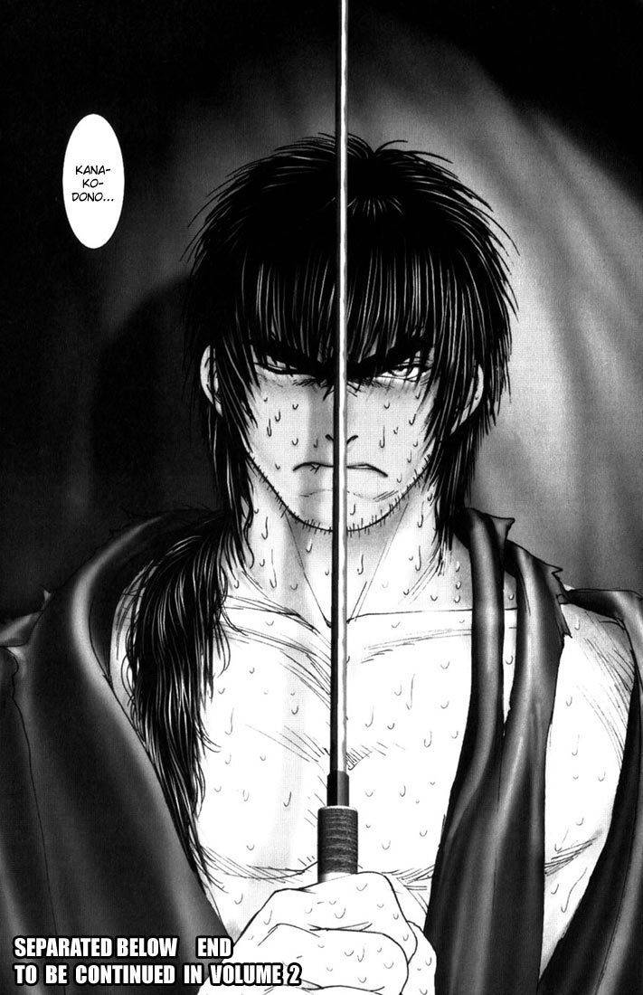 Onikiri Jyuzo Chapter 11 page 23 - Chapter 11