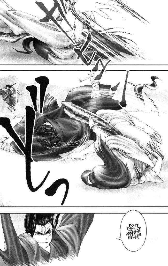 Onikiri Jyuzo Chapter 11 page 5 - Chapter 11