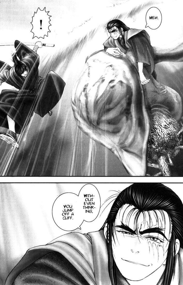 Onikiri Jyuzo Chapter 11 page 7 - Chapter 11