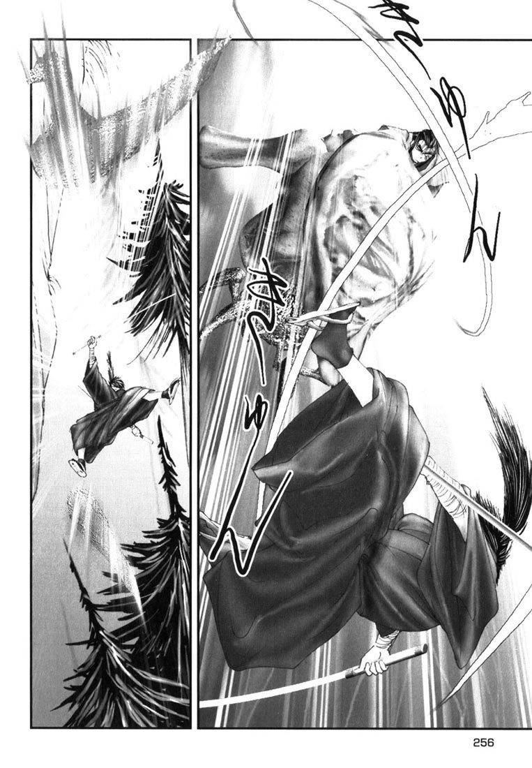 Onikiri Jyuzo Chapter 11 page 8 - Chapter 11
