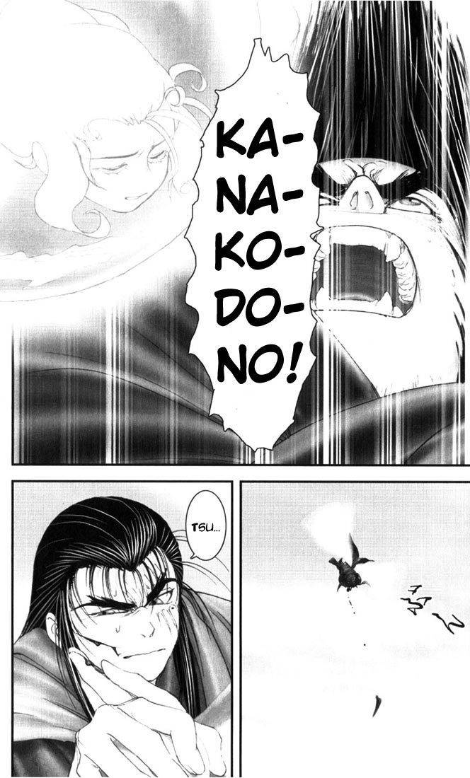 Onikiri Jyuzo Chapter 11 page 9 - Chapter 11