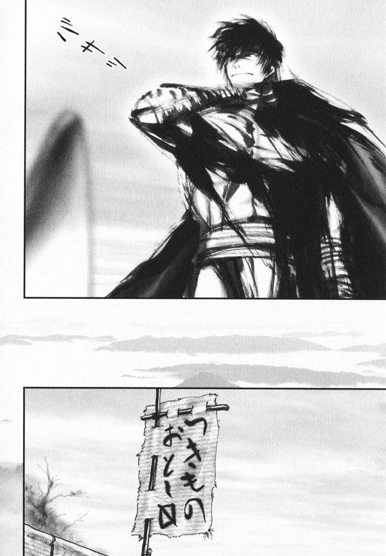 Onikiri Jyuzo Chapter 12 page 15 - Chapter 12