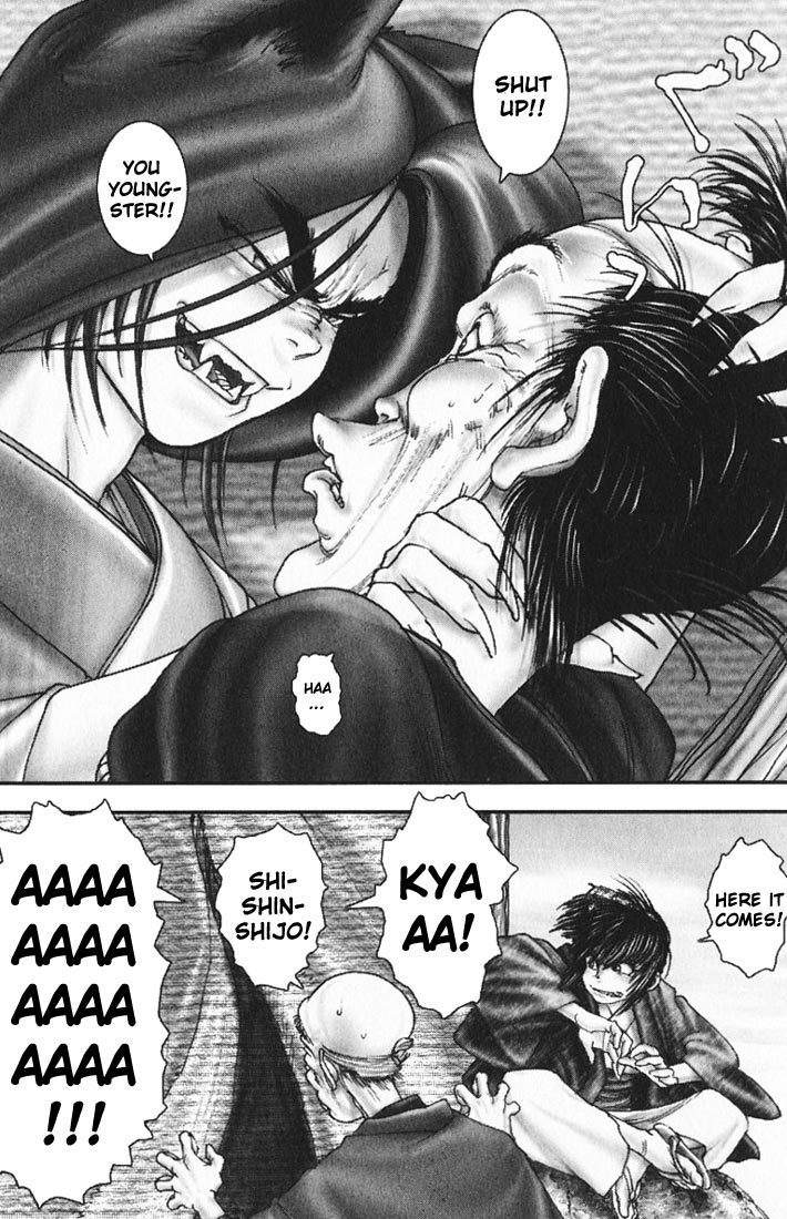 Onikiri Jyuzo Chapter 12 page 17 - Chapter 12