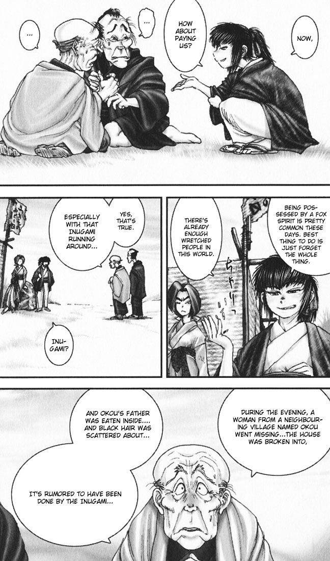 Onikiri Jyuzo Chapter 12 page 19 - Chapter 12