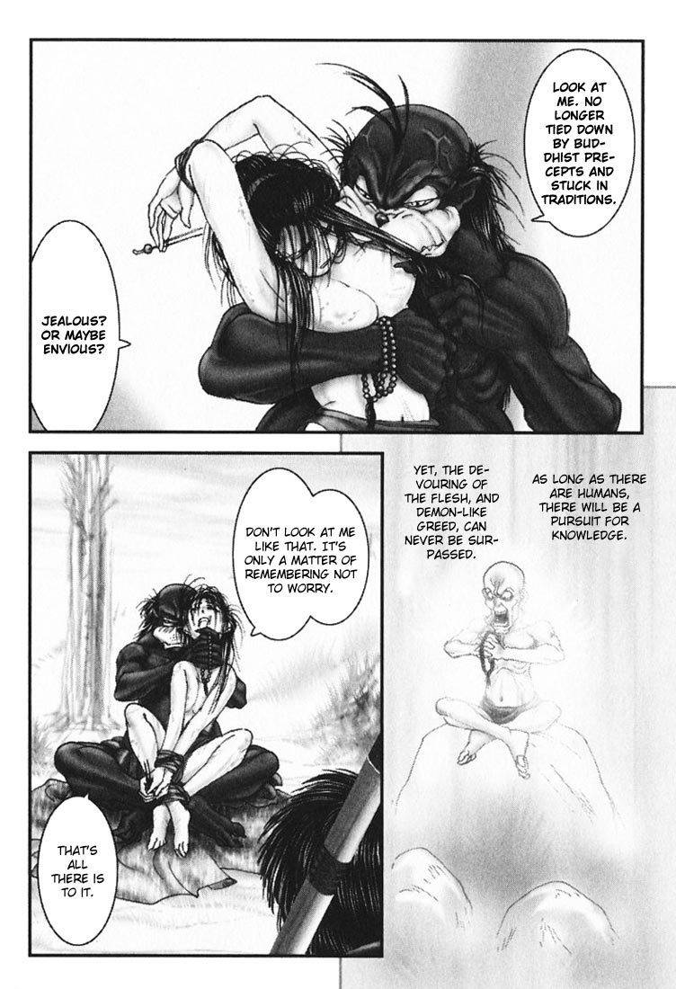 Onikiri Jyuzo Chapter 12 page 29 - Chapter 12