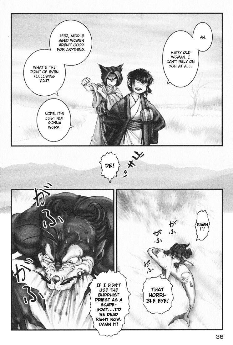 Onikiri Jyuzo Chapter 12 page 39 - Chapter 12
