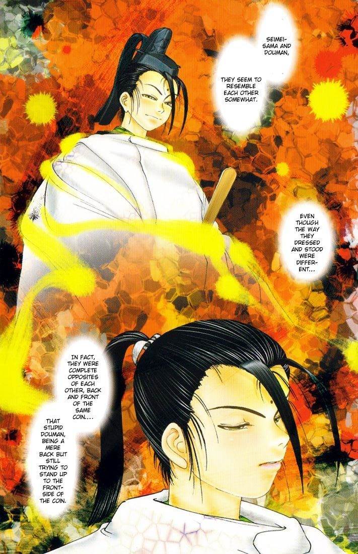 Onikiri Jyuzo Chapter 12 page 6 - Chapter 12