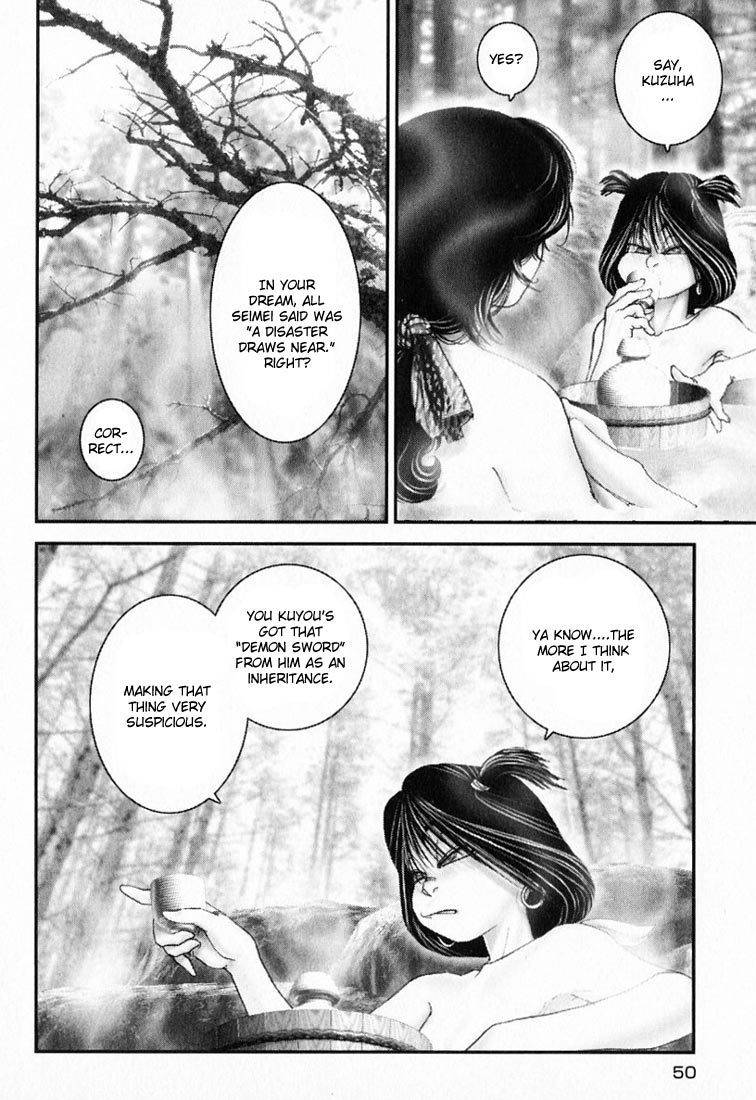 Onikiri Jyuzo Chapter 13 page 11 - Chapter 13