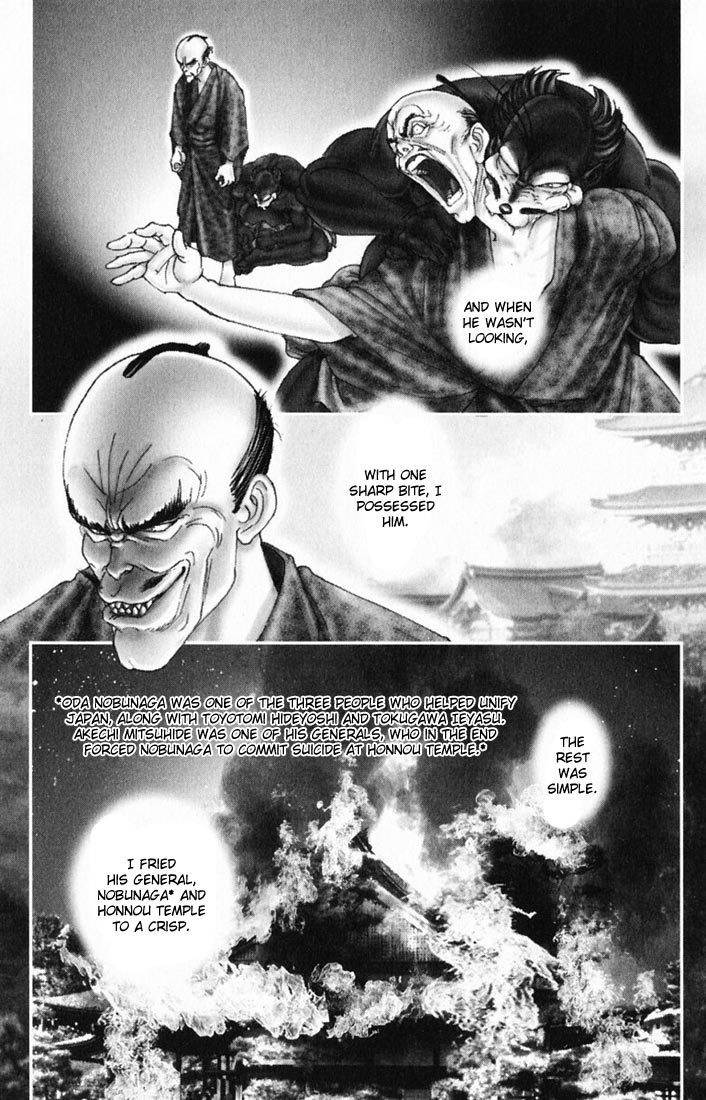 Onikiri Jyuzo Chapter 13 page 17 - Chapter 13