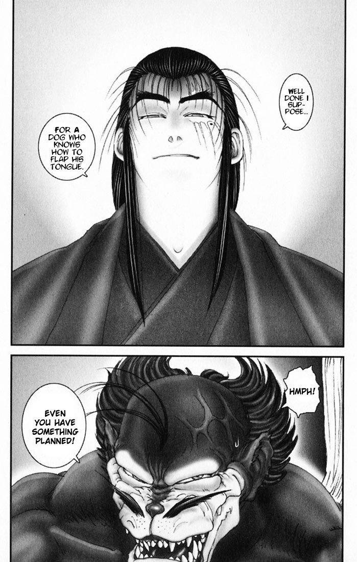 Onikiri Jyuzo Chapter 13 page 19 - Chapter 13
