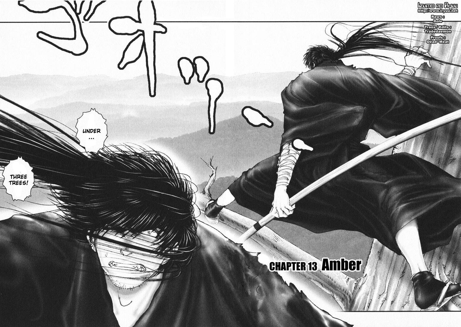 Onikiri Jyuzo Chapter 13 page 2 - Chapter 13