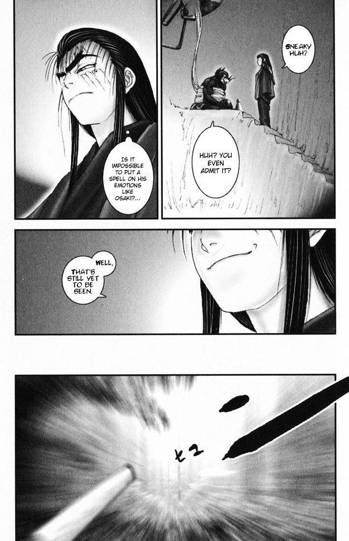 Onikiri Jyuzo Chapter 13 page 20 - Chapter 13