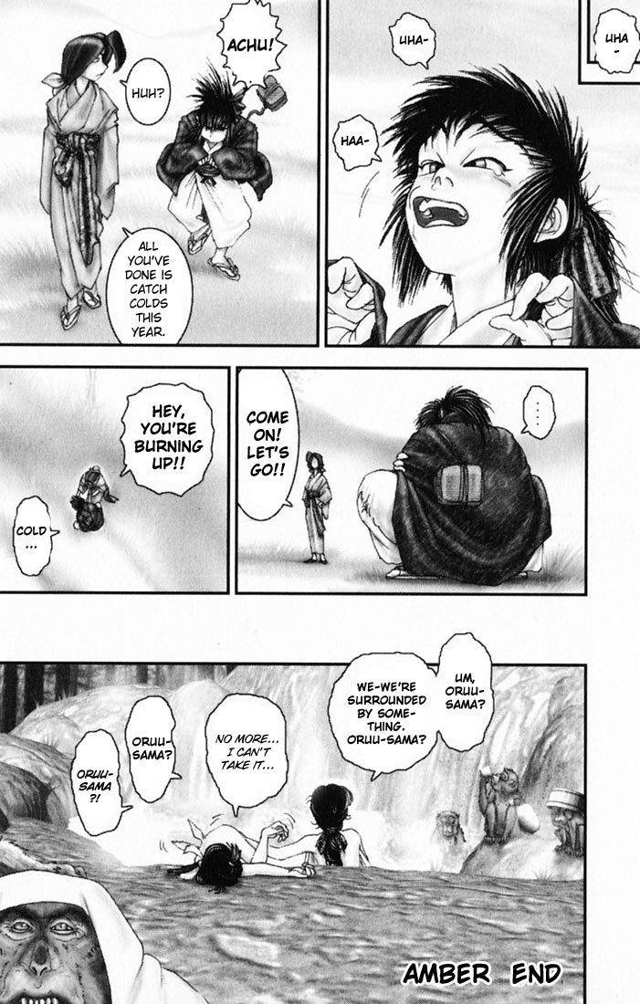 Onikiri Jyuzo Chapter 13 page 23 - Chapter 13