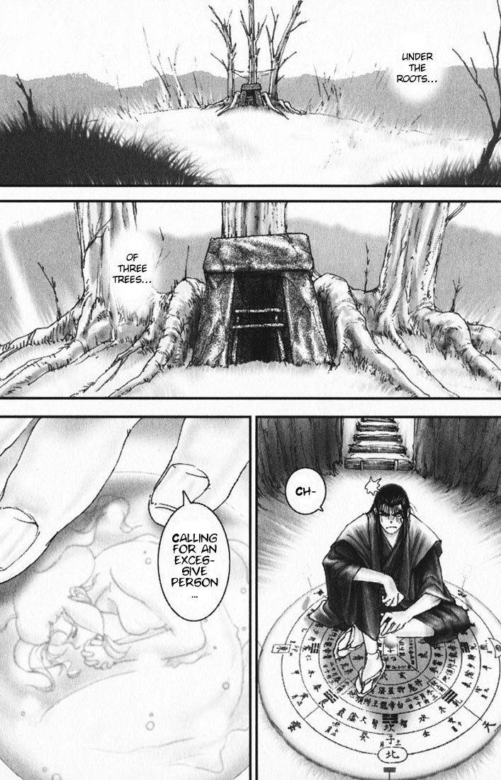 Onikiri Jyuzo Chapter 13 page 3 - Chapter 13