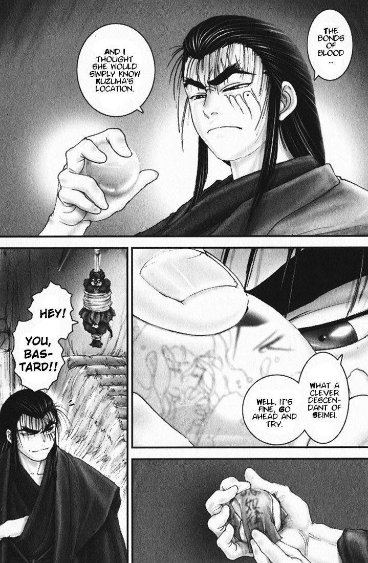 Onikiri Jyuzo Chapter 13 page 4 - Chapter 13