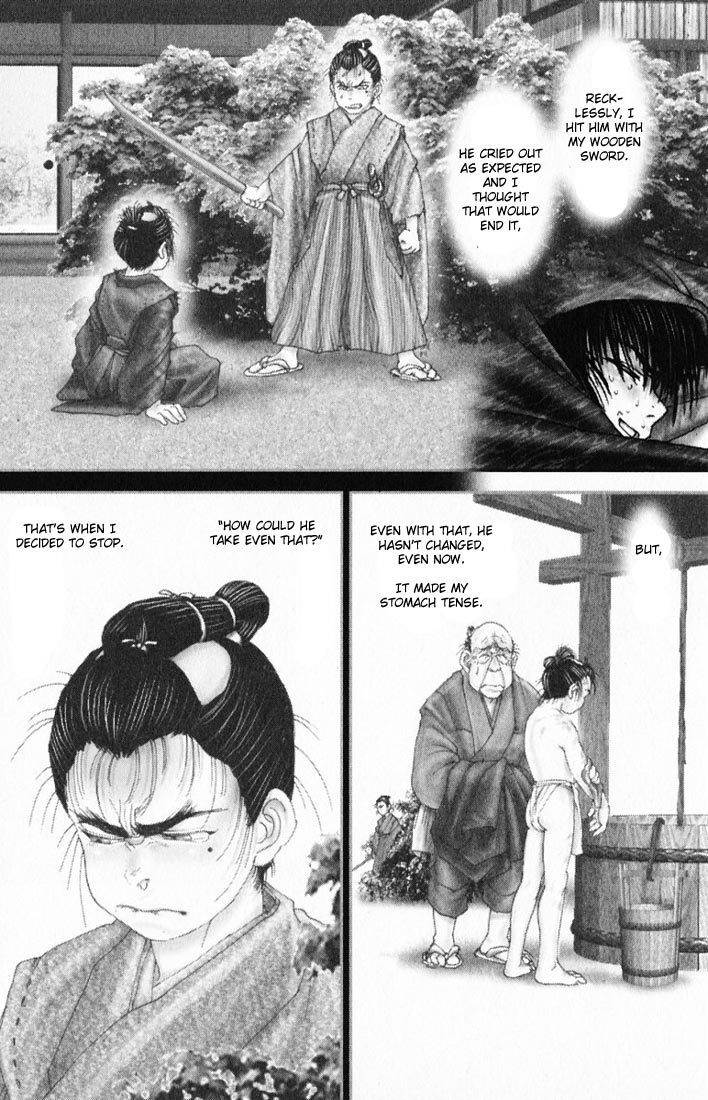 Onikiri Jyuzo Chapter 14 page 12 - Chapter 14