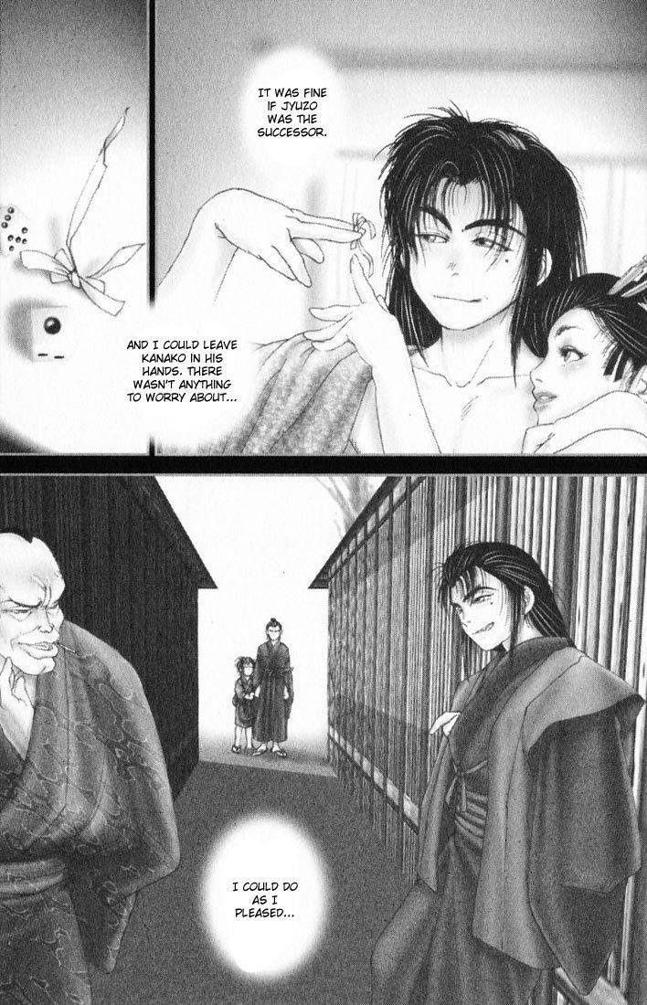 Onikiri Jyuzo Chapter 14 page 17 - Chapter 14