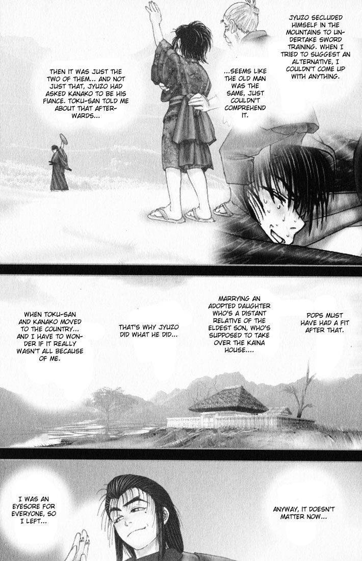 Onikiri Jyuzo Chapter 14 page 19 - Chapter 14